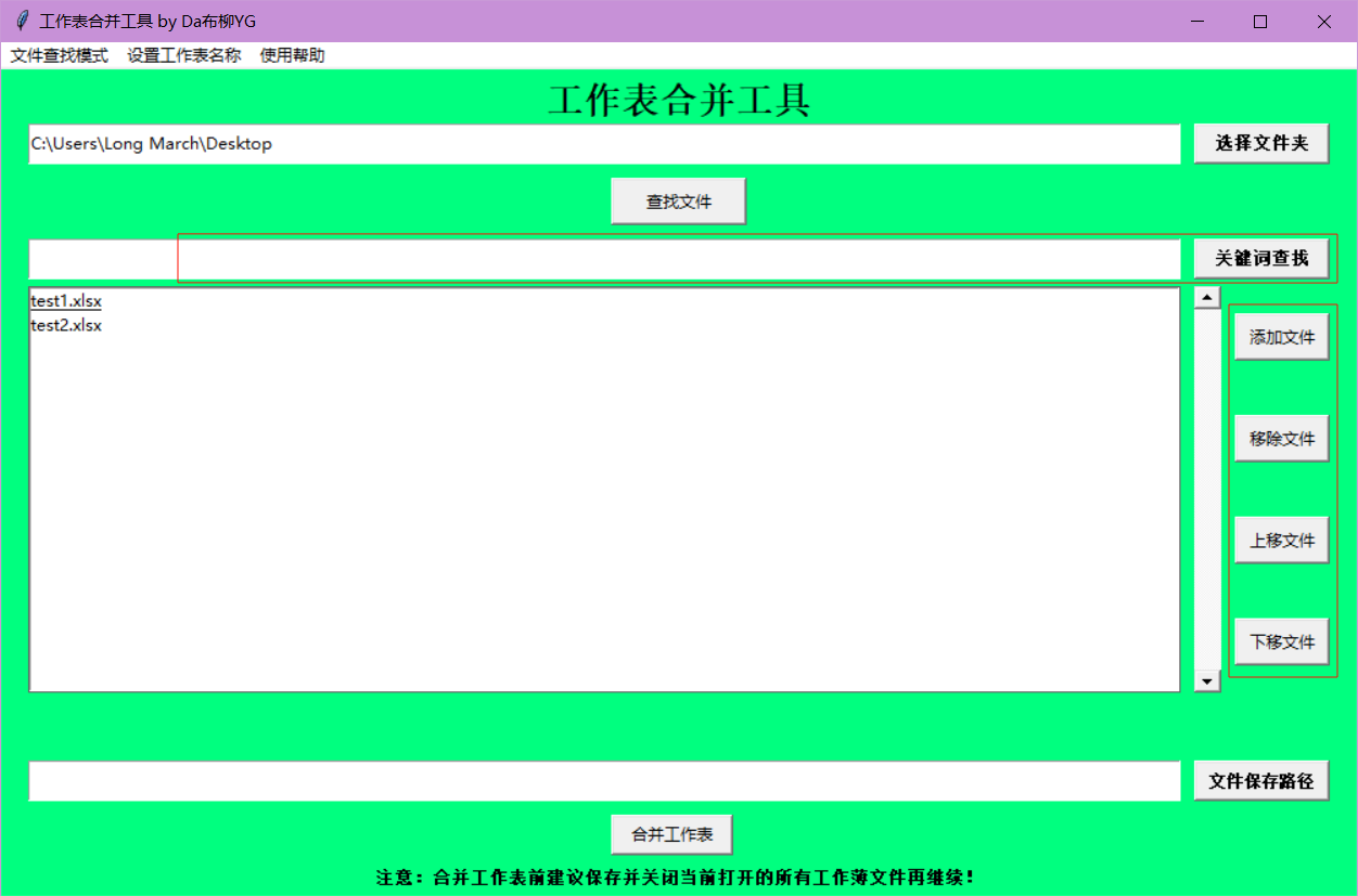 3工作表处理.png